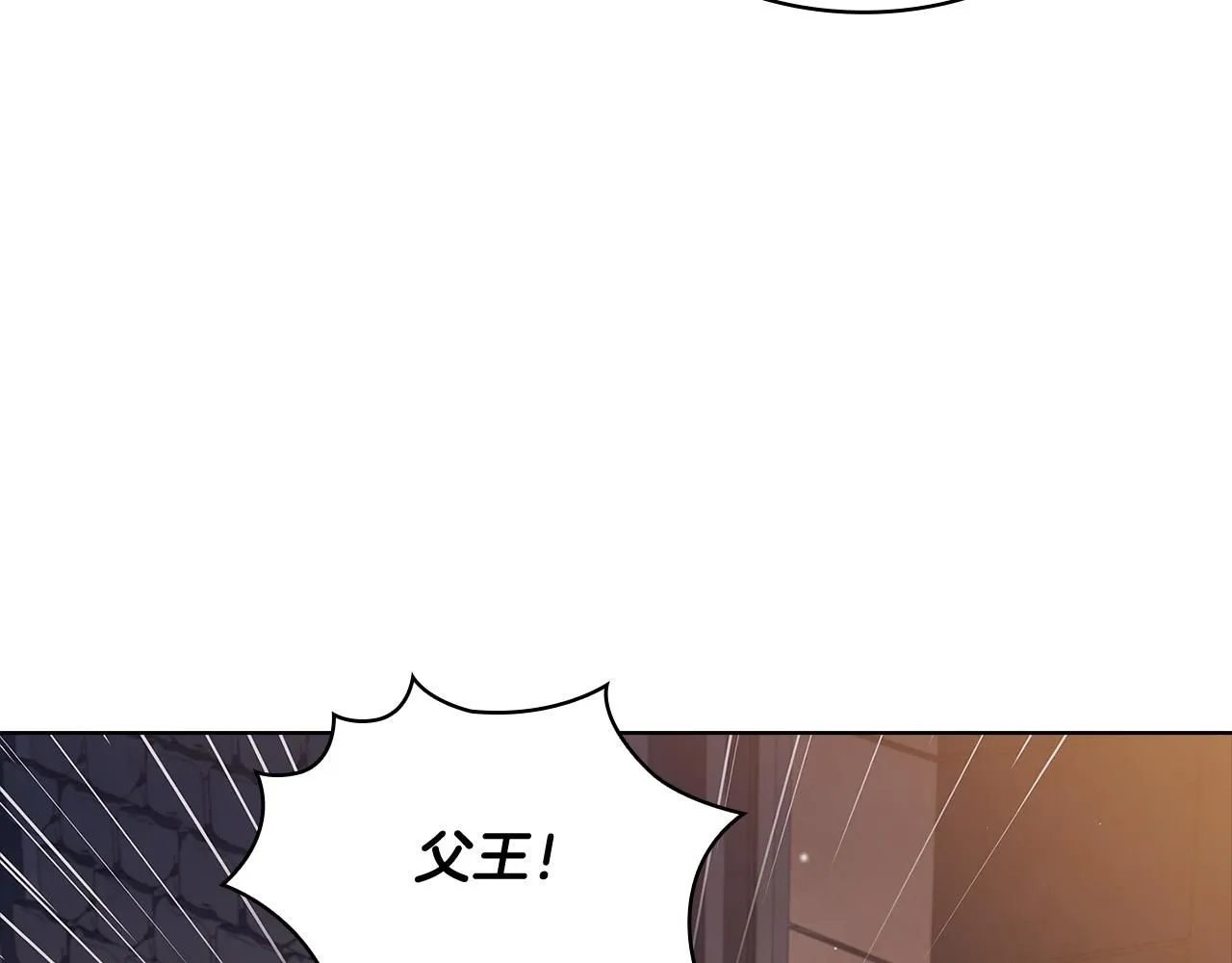 第93话 我来当诱饵40