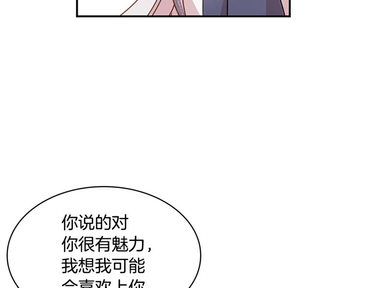 第16话 莫名喜欢77