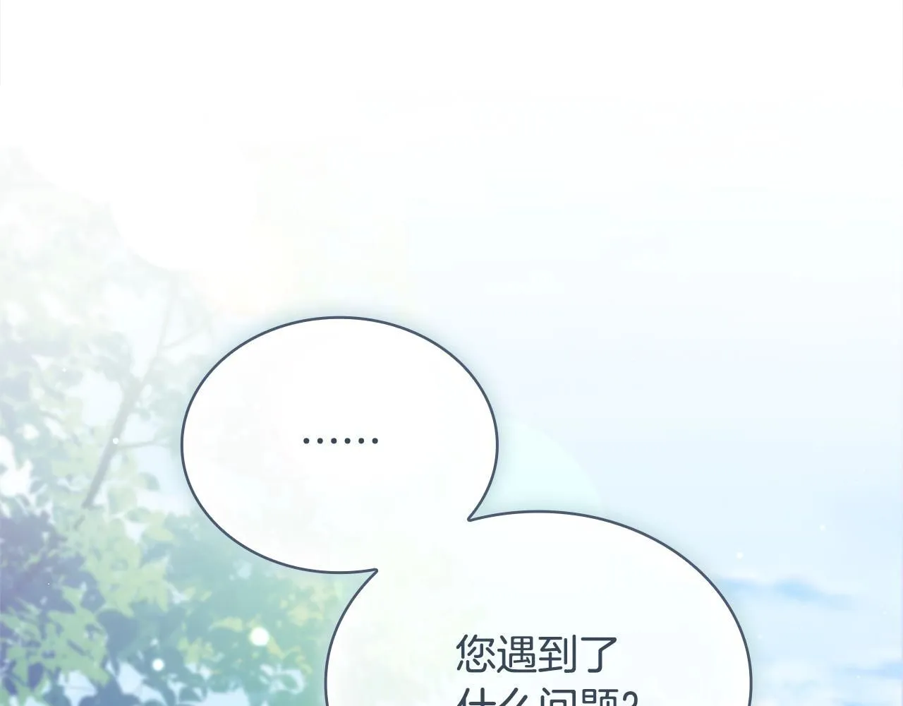 第97话 代理公王妃173