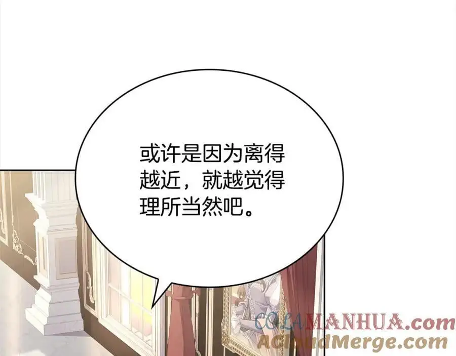 第111话 解开心结108