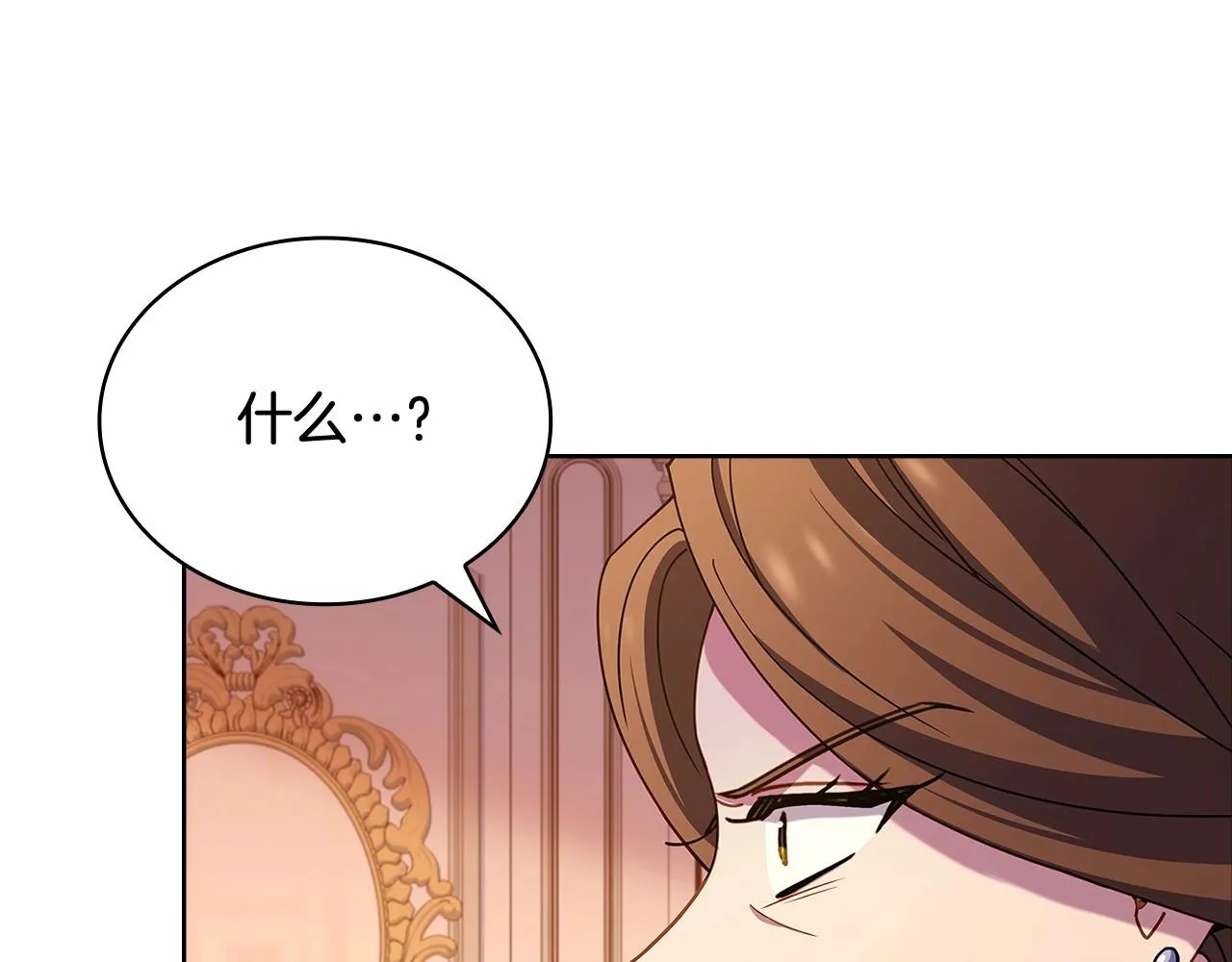 第84话 下马威158
