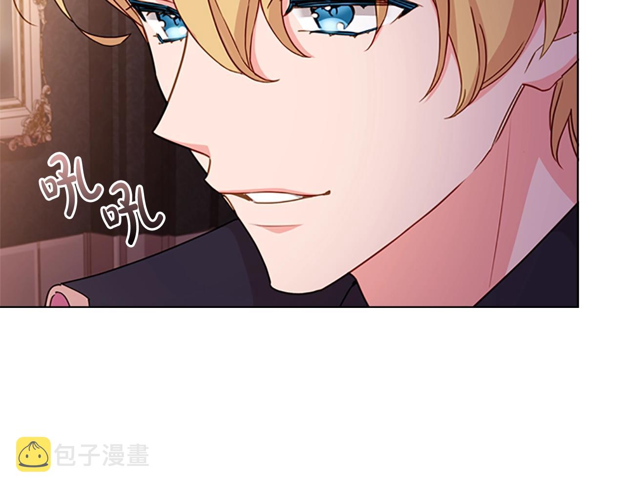 第14话 看破不说破21