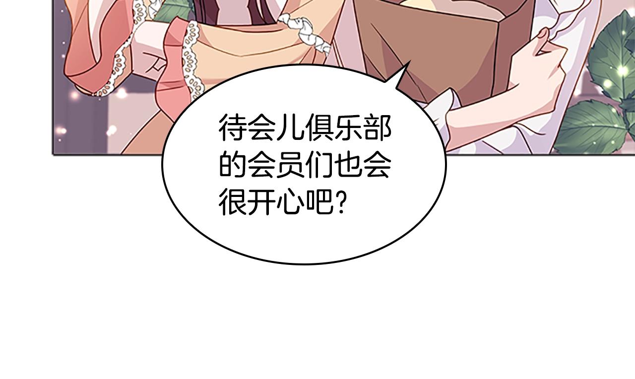第31话 话剧演员108