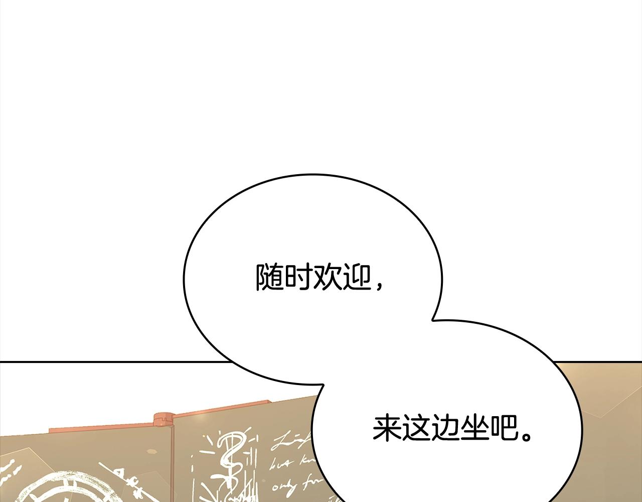 第74话 受宠若惊14