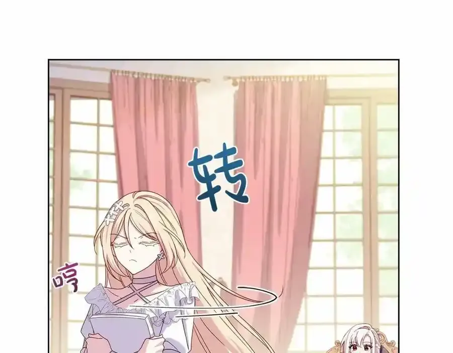 第86话 难以完成的赌约126