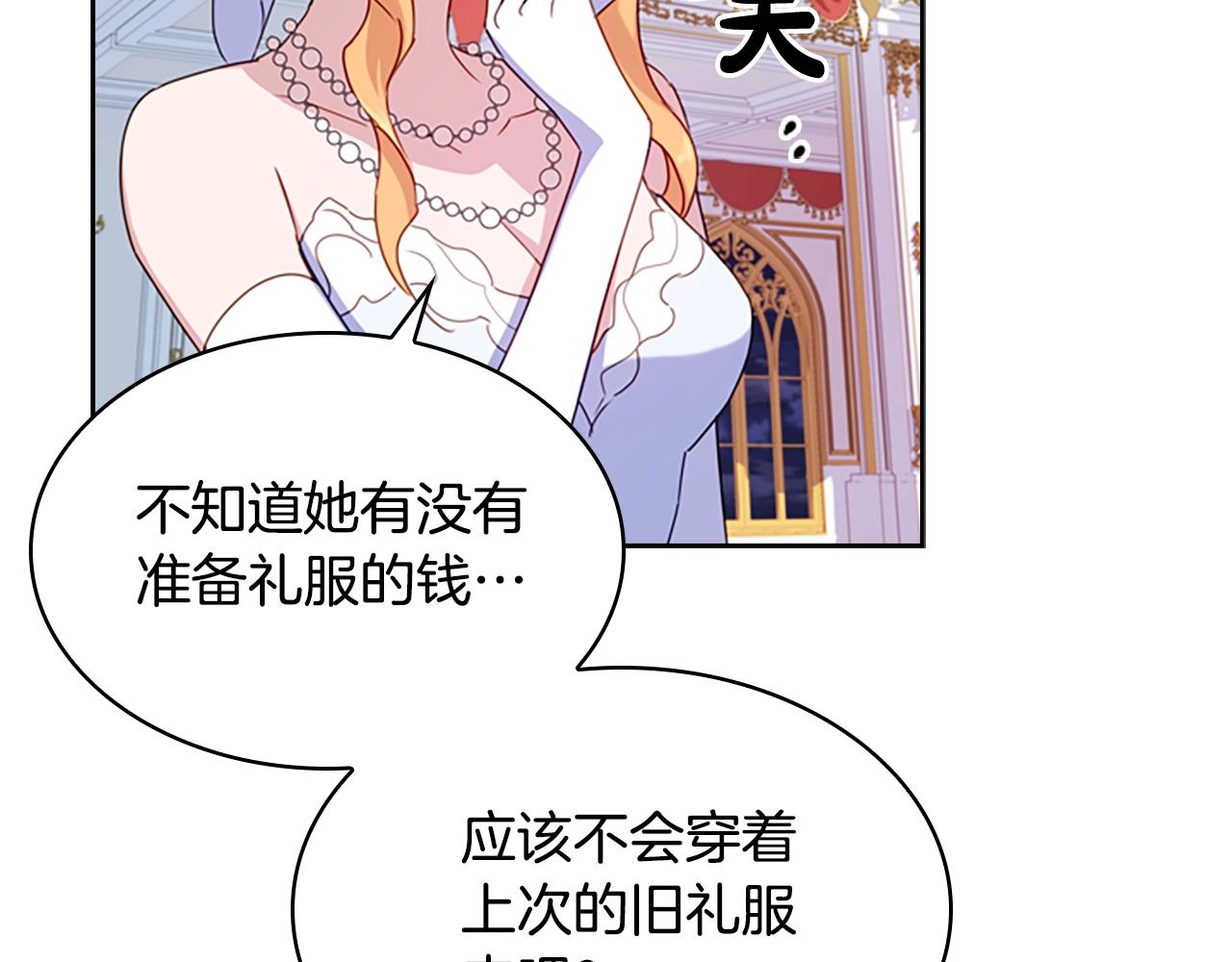 第24话 起舞37