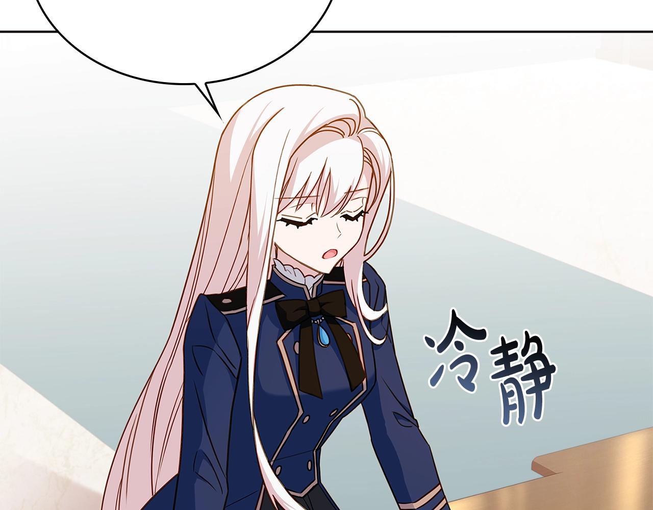 第54话 将计就计87