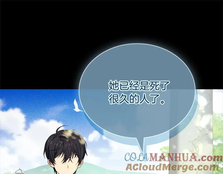 第118话 我要扭转命运！224