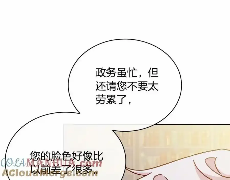第87话 公国出事？140