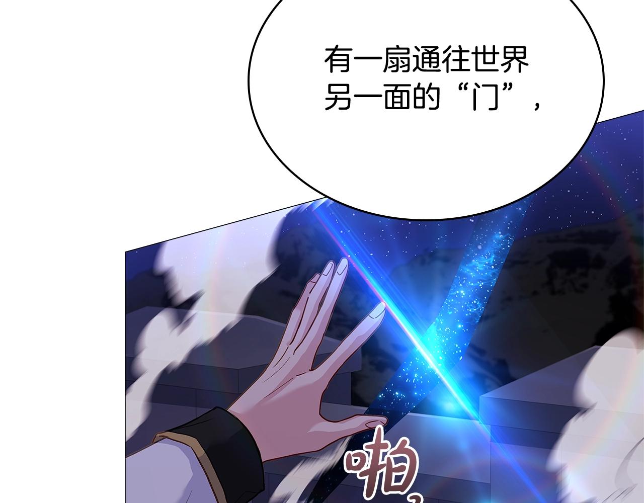 第63话 好想得到你153