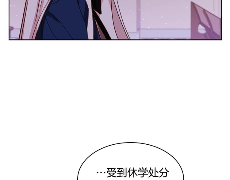 第15话 惩罚79