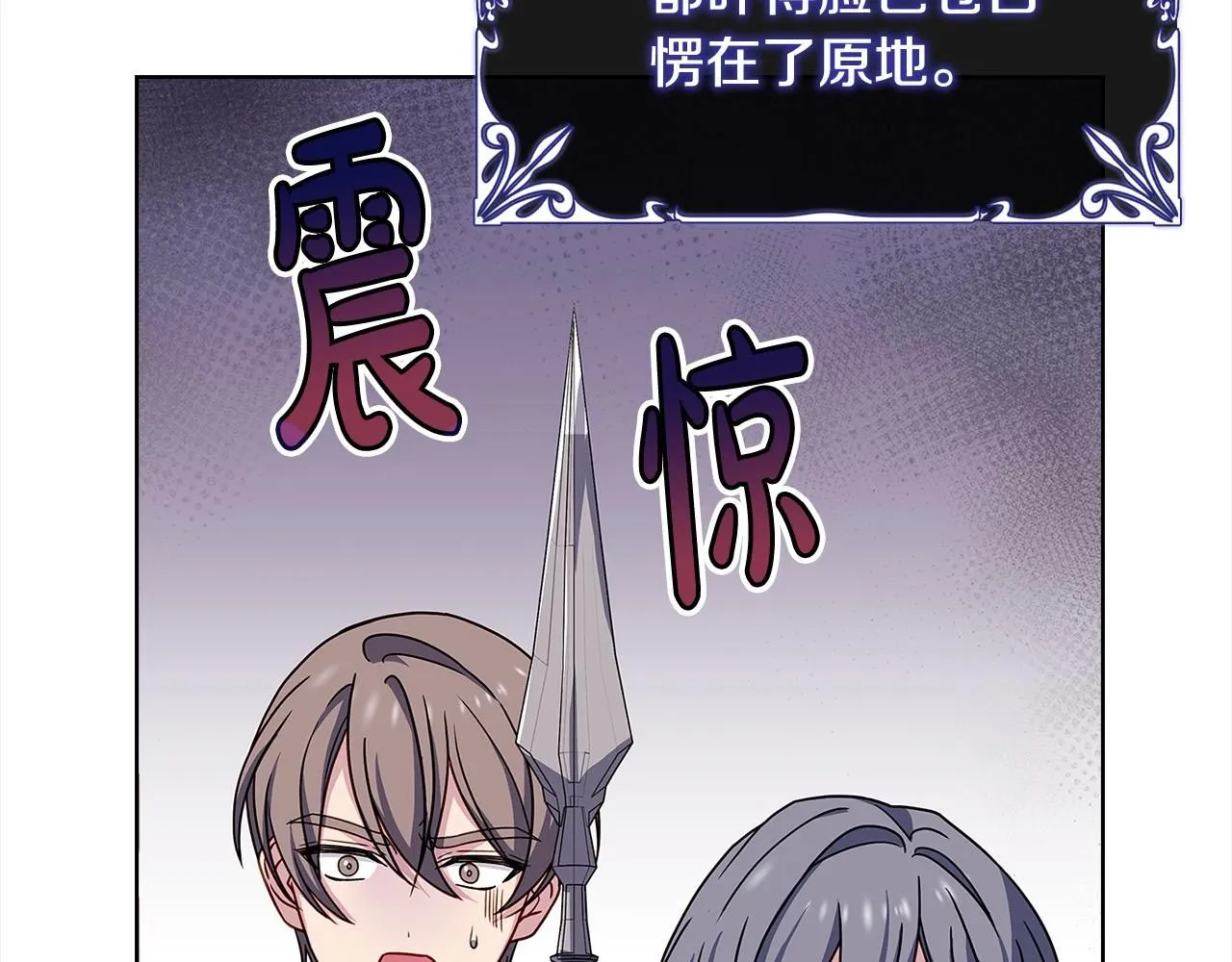 第96话 我很担心你3