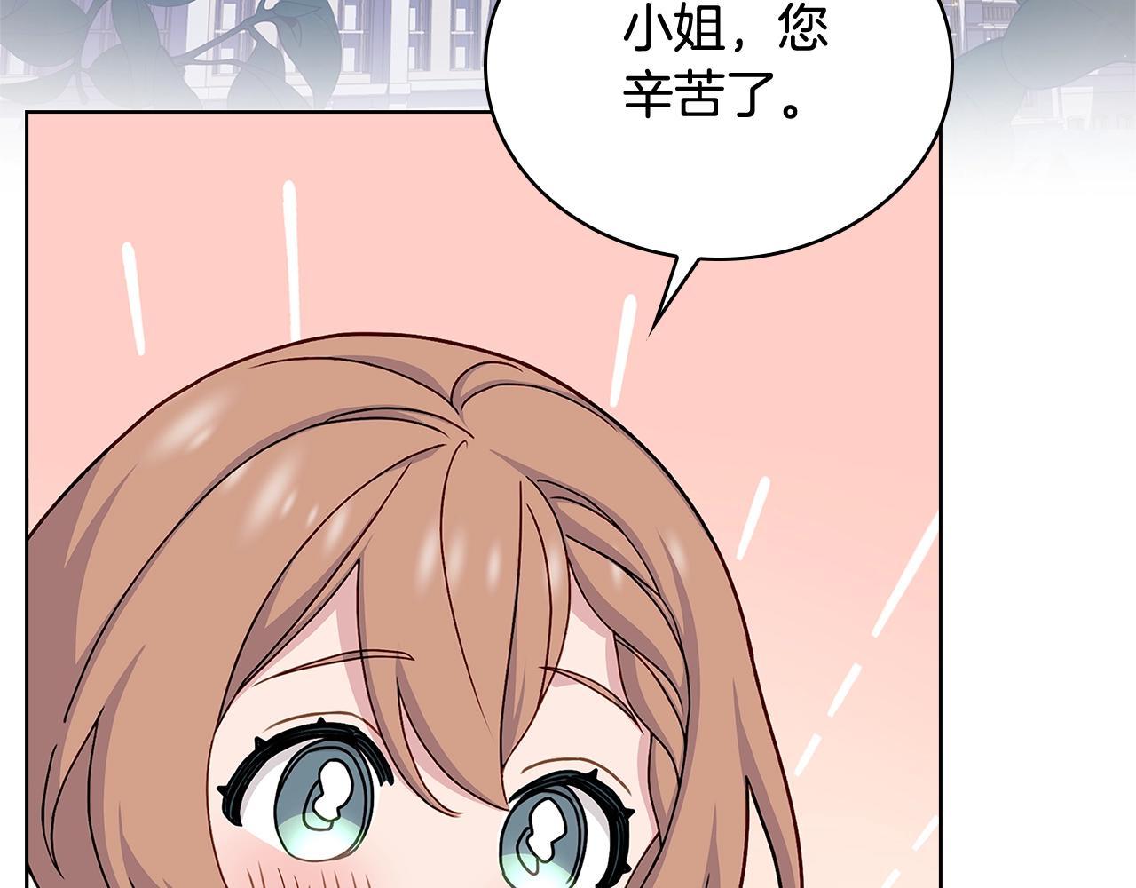 第60话 火药味30