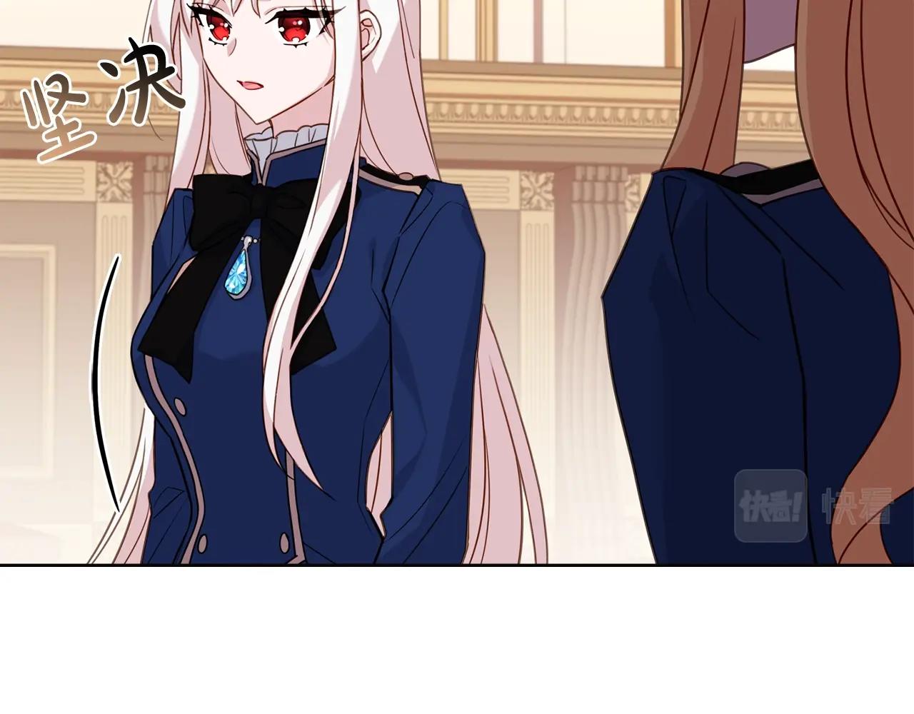 第54话 将计就计130
