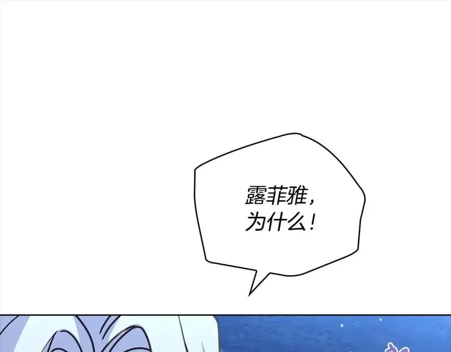 第115话 求婚61