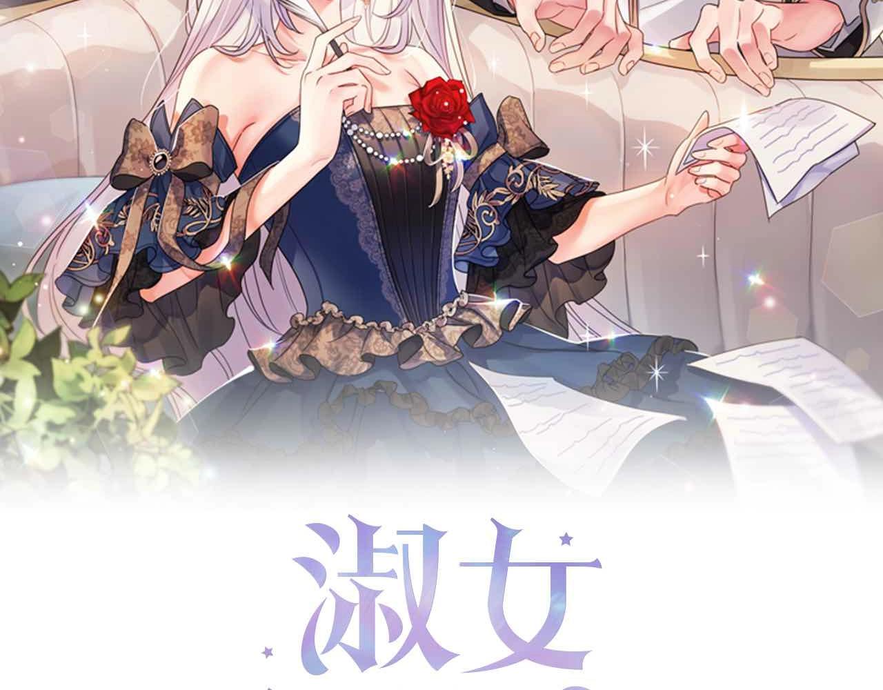 第56话 奖学金50