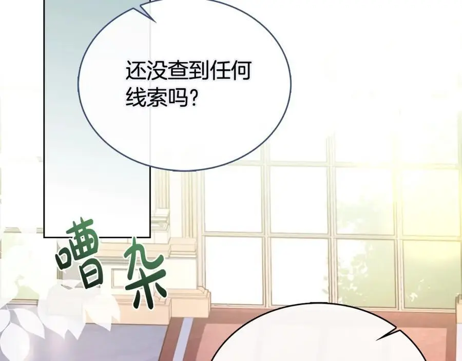 第110话 遭窃177