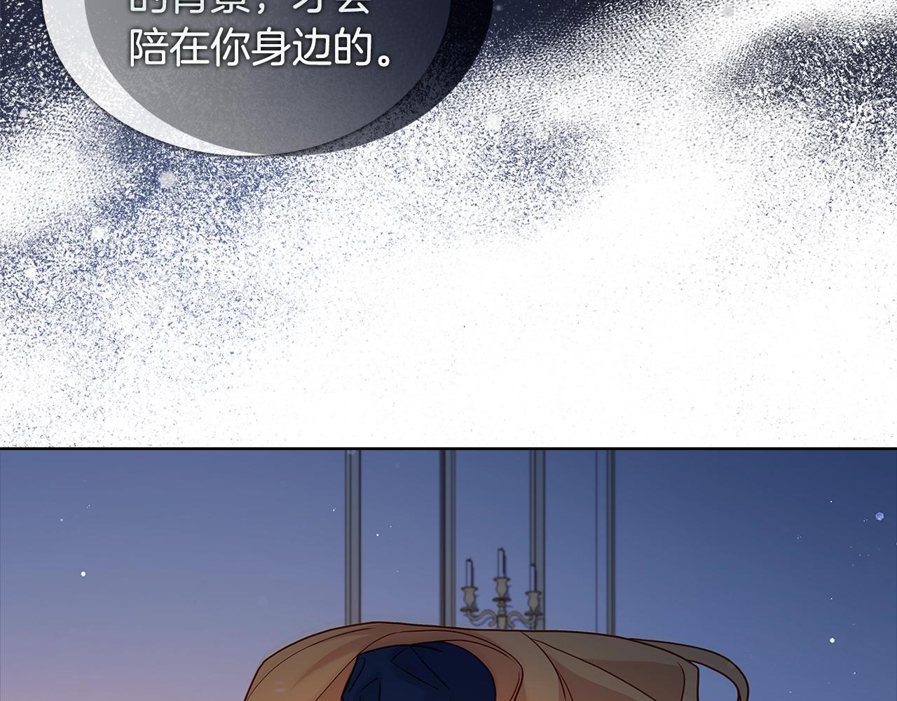 第71话 挺身而出60
