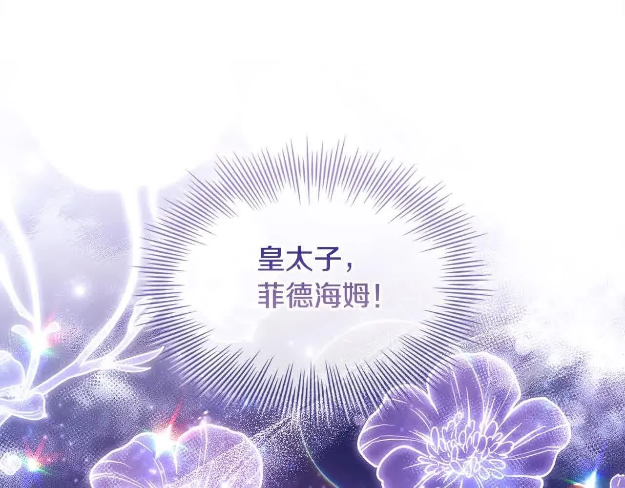 第101话 绑架公主50