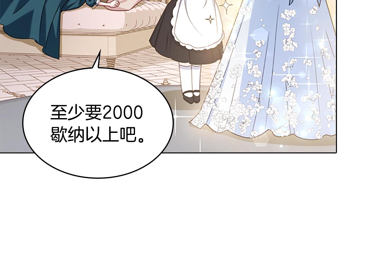 第23话 可爱的男孩子99