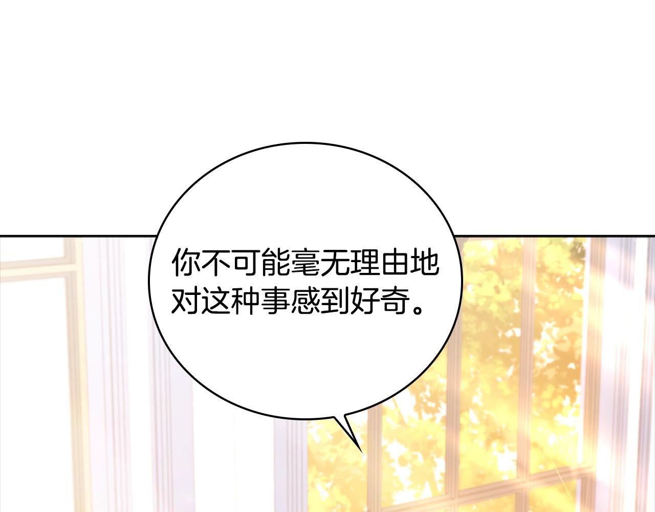 第58话 接受辅导31