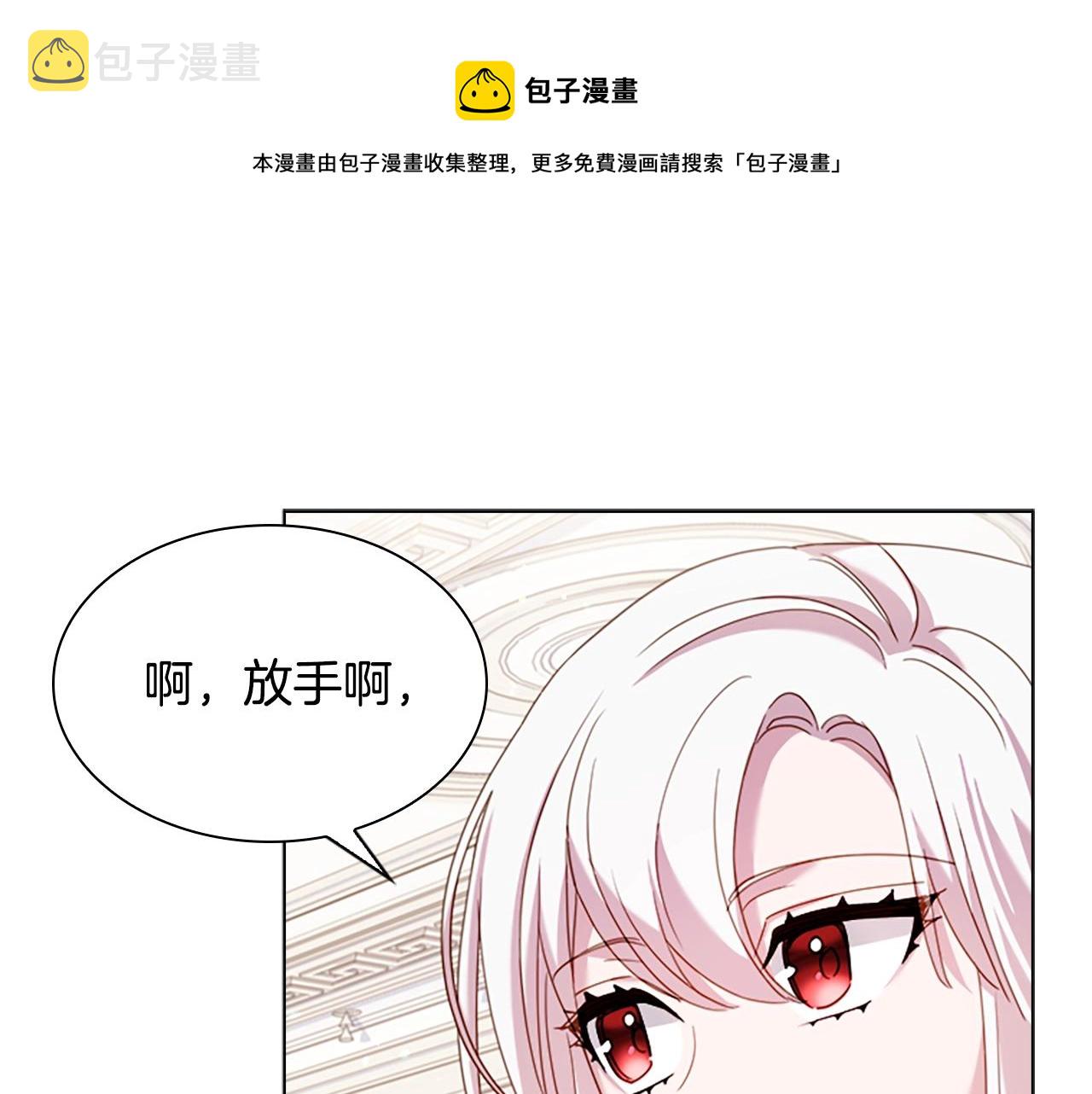 第38话 连根拔起！136