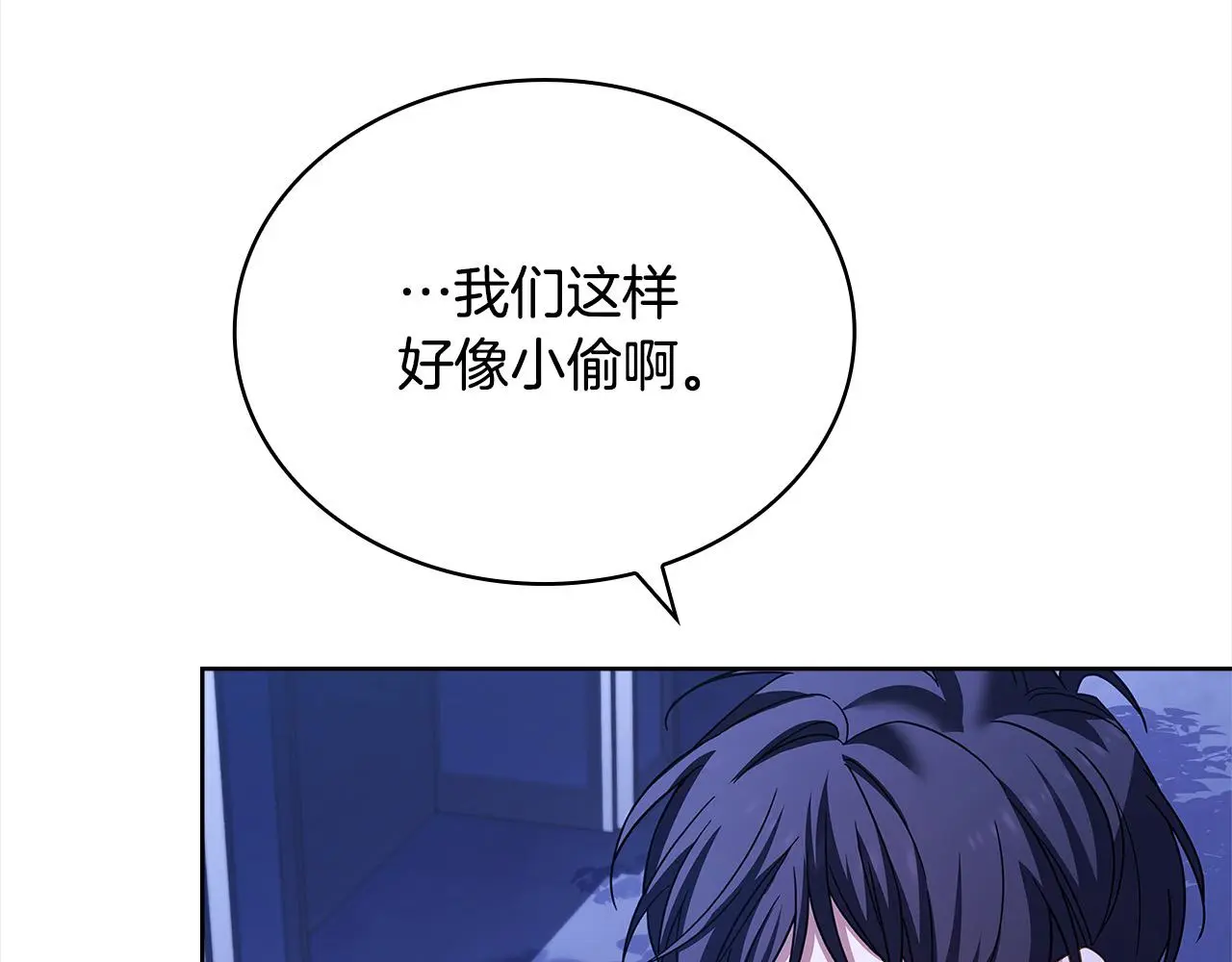第108话 一起放火159