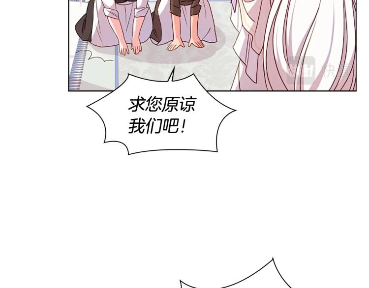 第3话 我必须离开15
