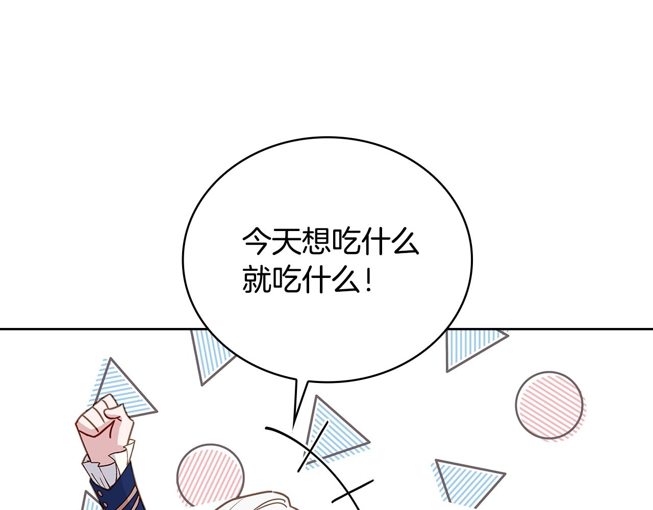第53话 温暖139