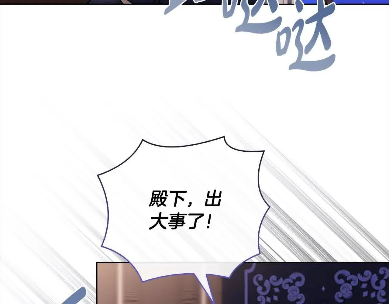 第101话 绑架公主128