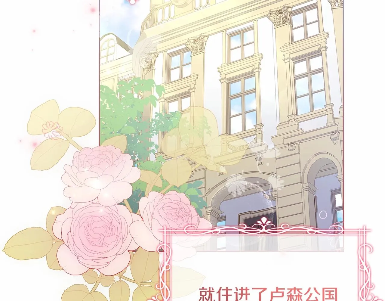 第85话 当面对峙6
