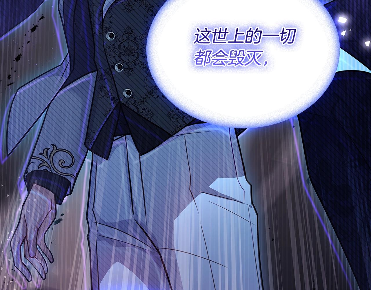 第77话 我来救你了57