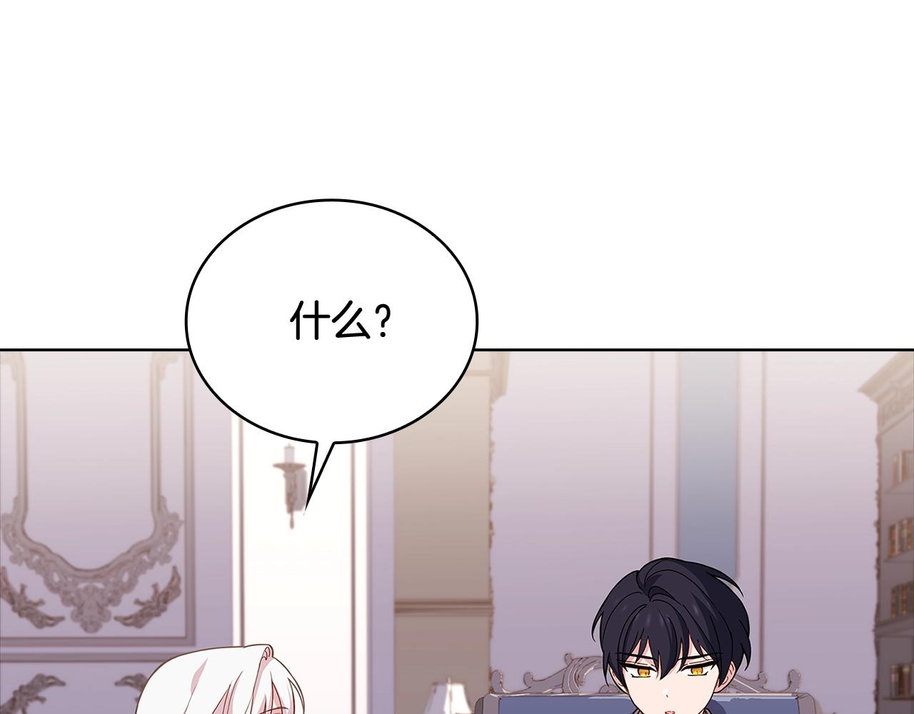 第59话 男友力max99