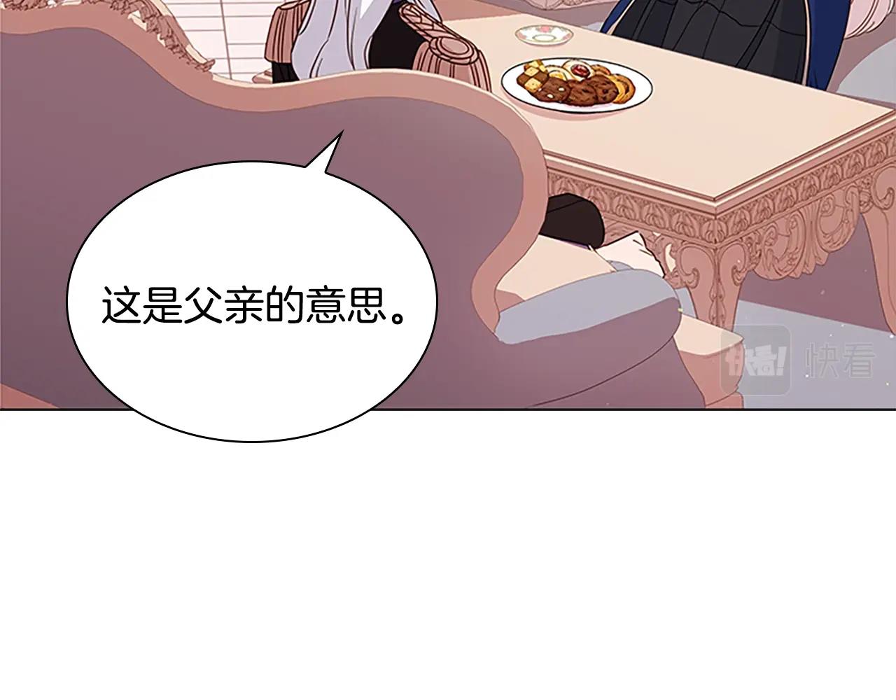 第一季完结篇 撒谎29