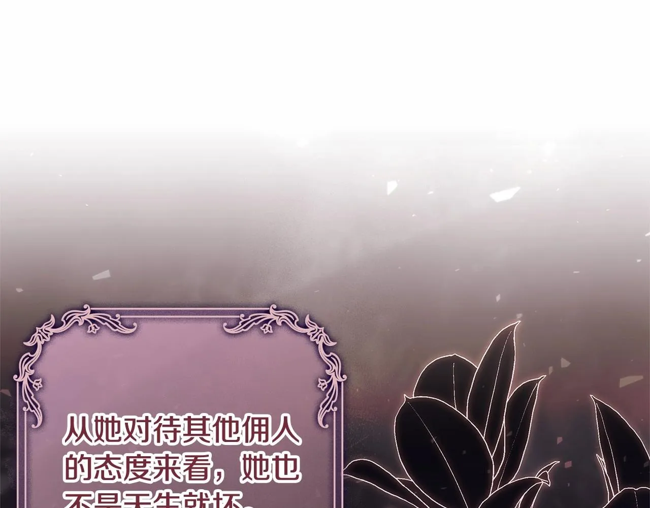 第89话 终于再见面20