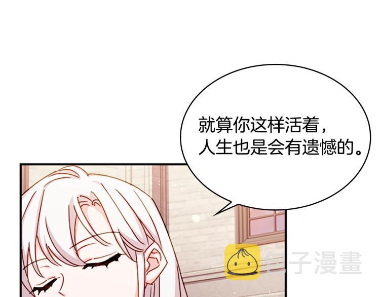 第18话 魅力直击69
