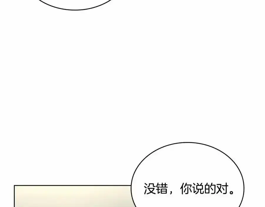 第87话 公国出事？114