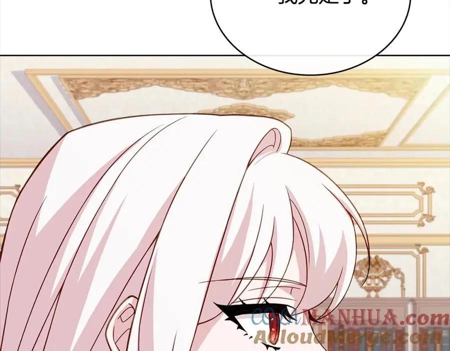 第109话 肖像画132