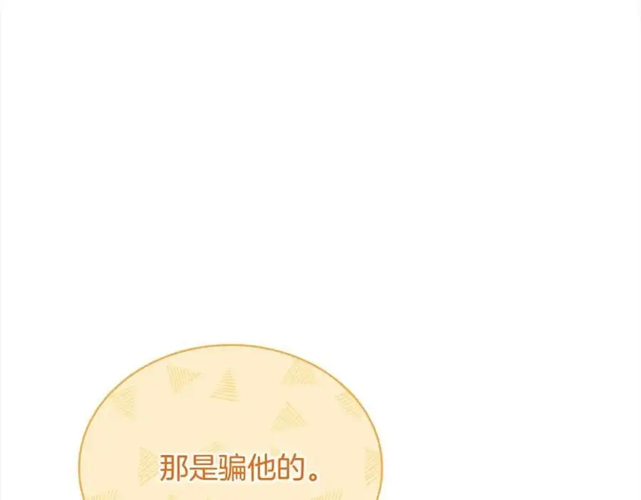 第115话 求婚153
