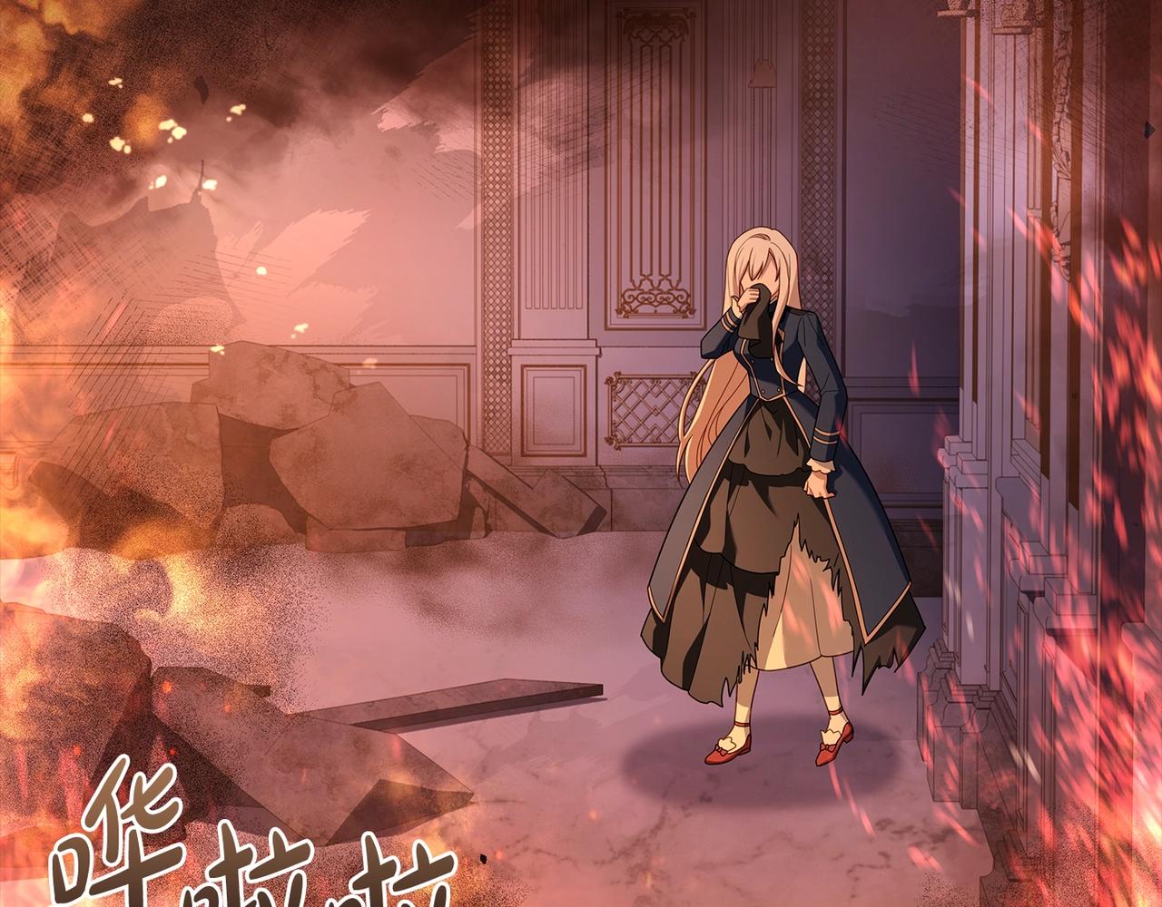 第71话 挺身而出158
