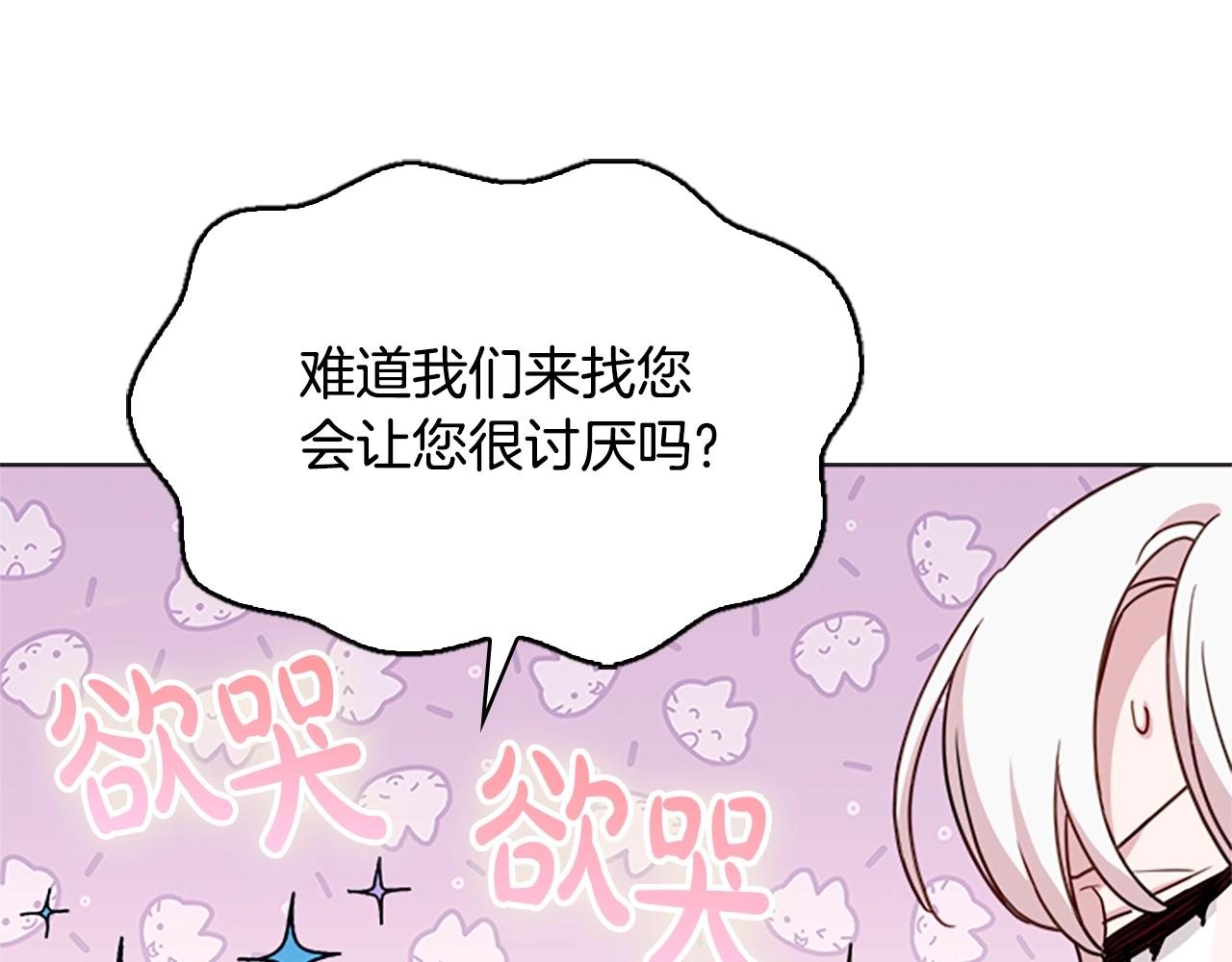 第30话 超高人气146