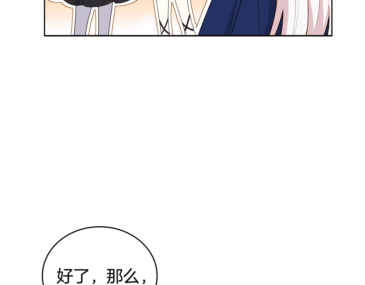 第61话 争风吃醋59