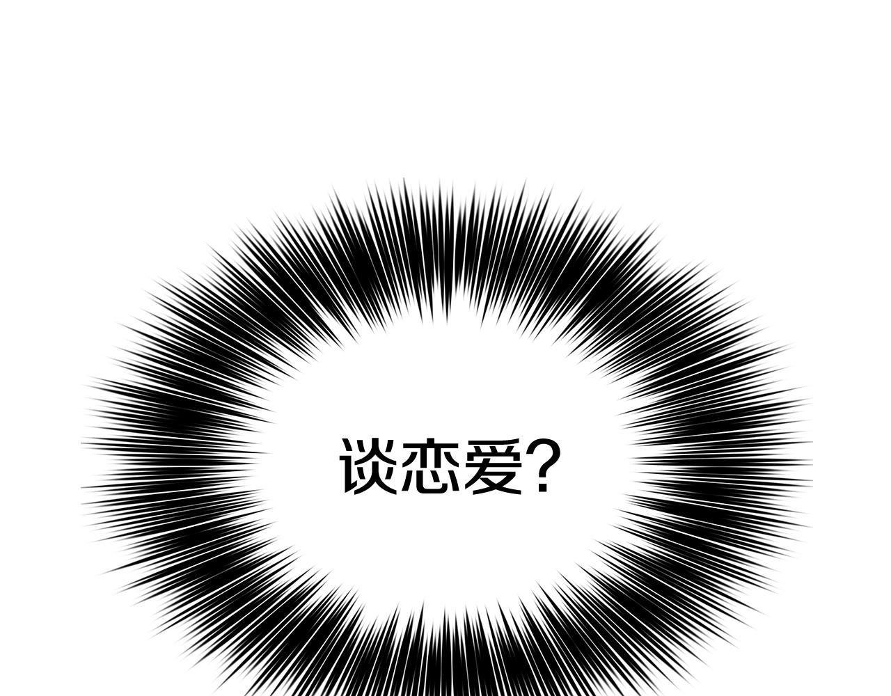 第10话 放着我来！63