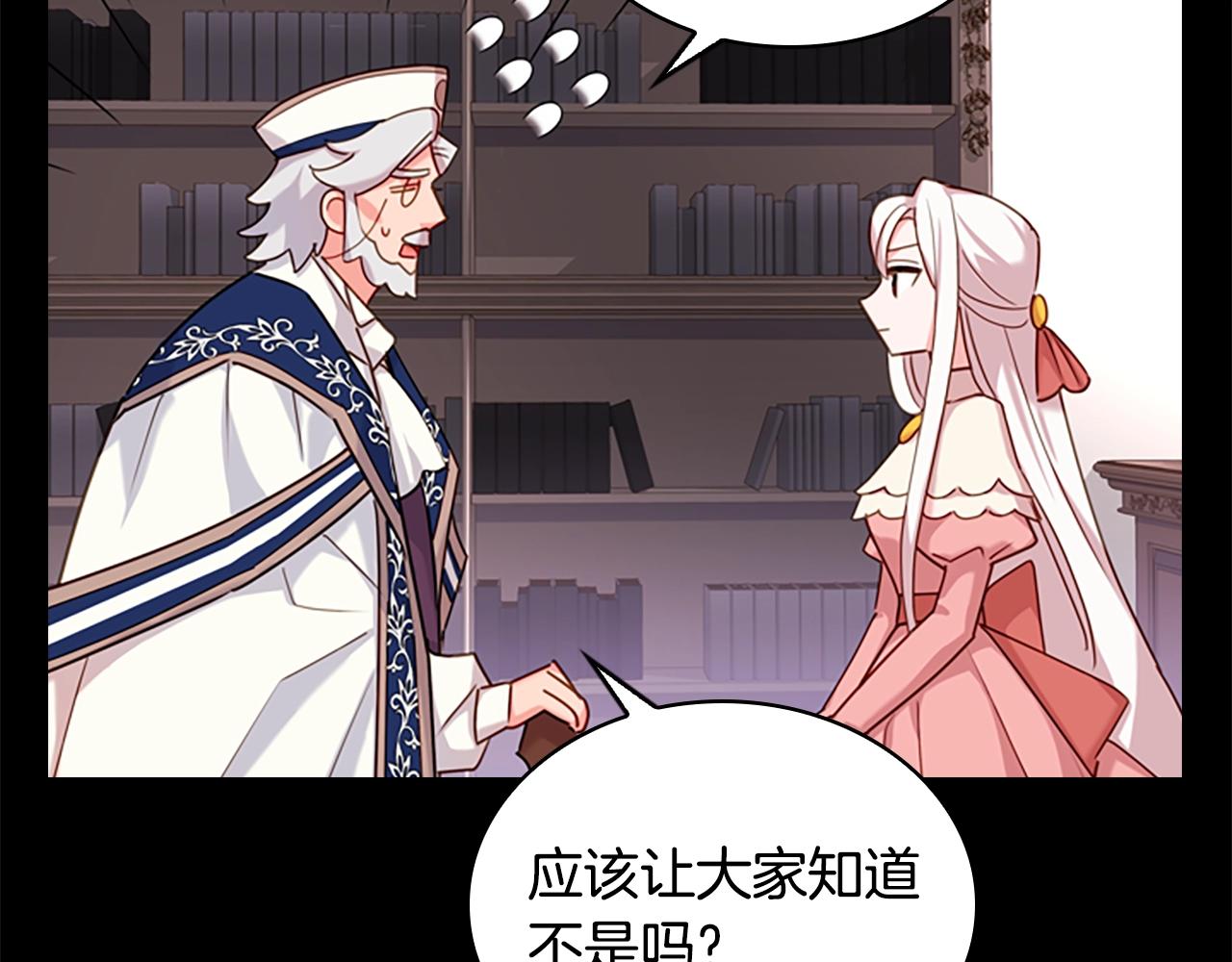 第10话 放着我来！25