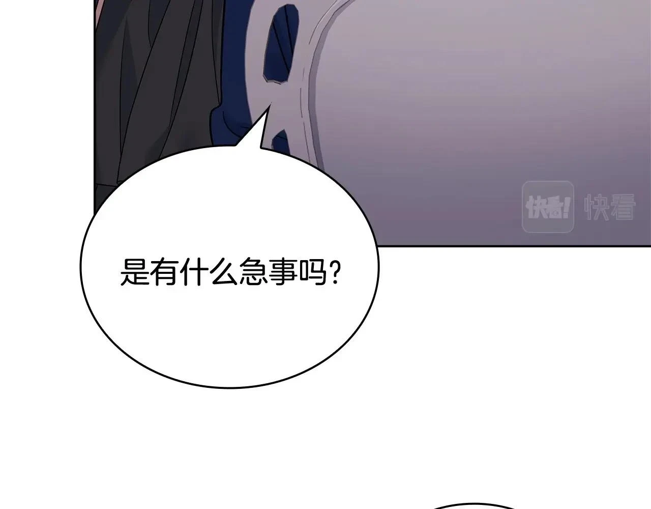 第81话 态度不一样了191