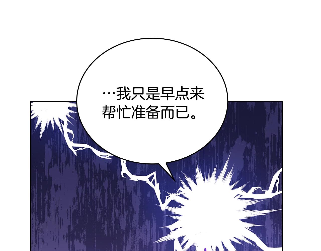 第62话 亲自服务59