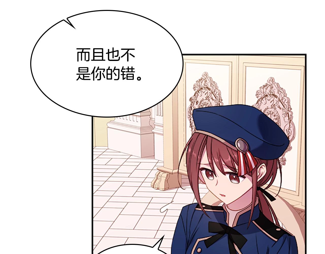第31话 话剧演员93