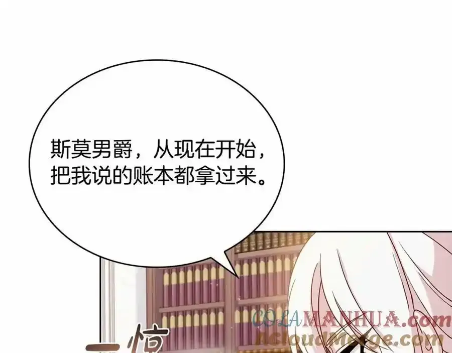 第86话 难以完成的赌约196
