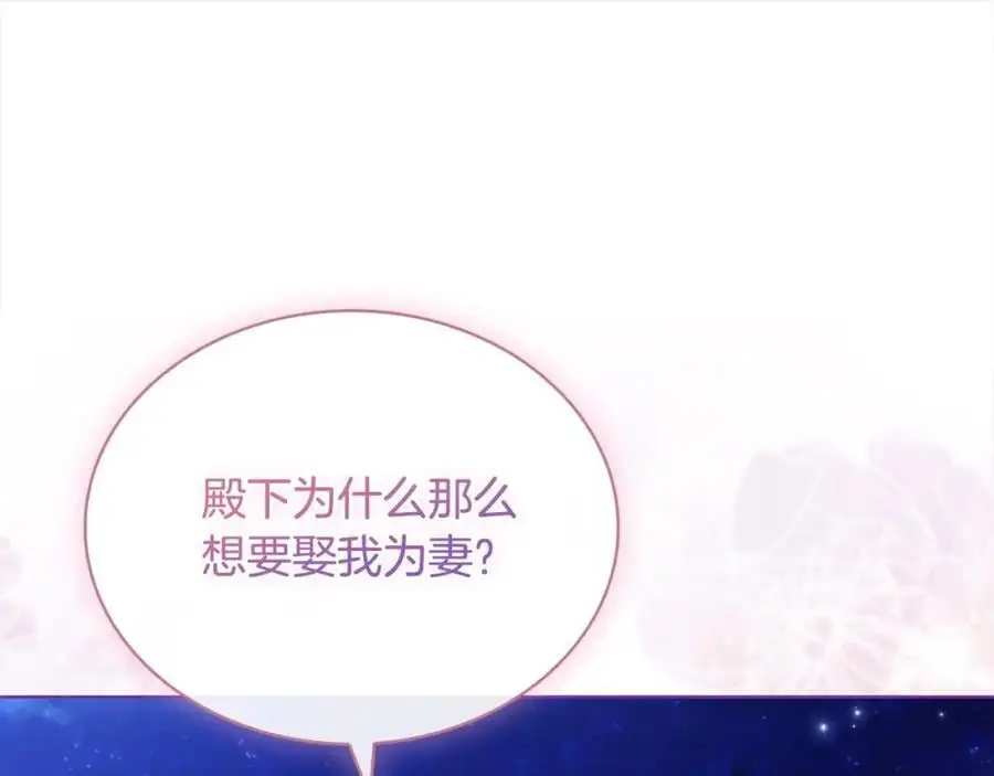 第116话 灵体召唤17