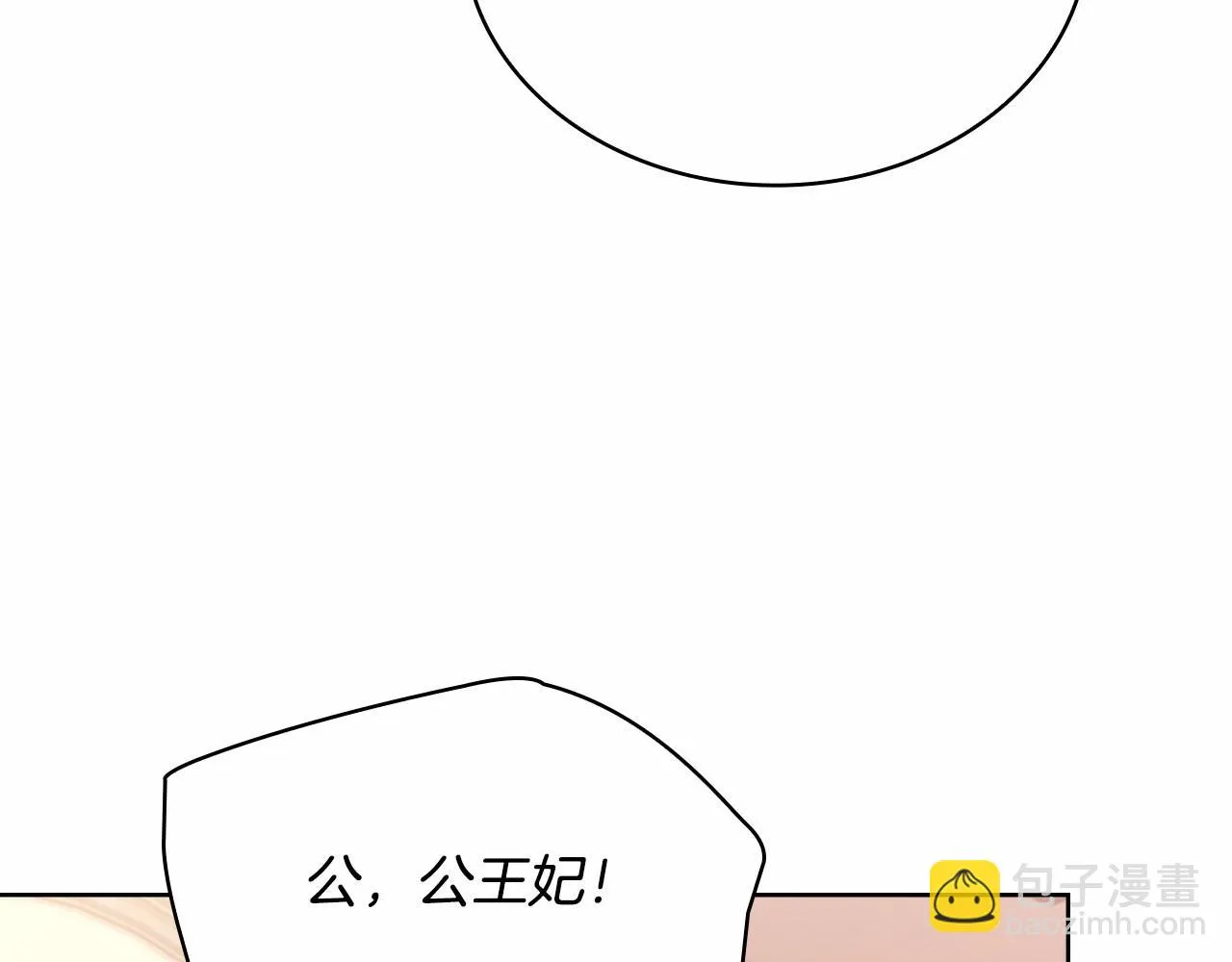 第84话 下马威122